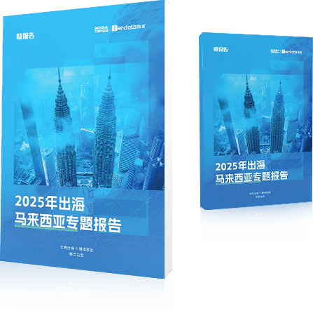 外贸通SaaS平台,BG视讯BG外贸通,BG视讯BG海关数据