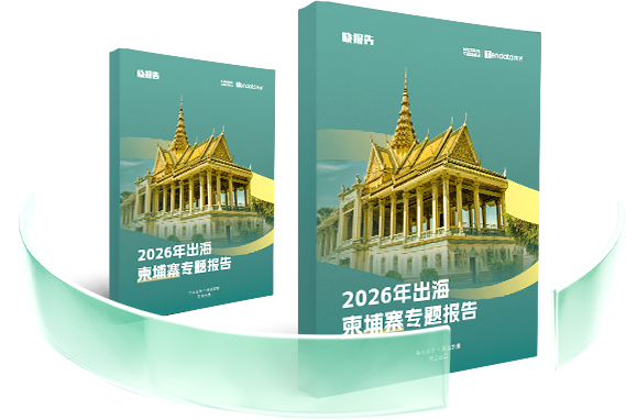 外贸通SaaS平台,BG视讯BG外贸通,BG视讯BG海关数据